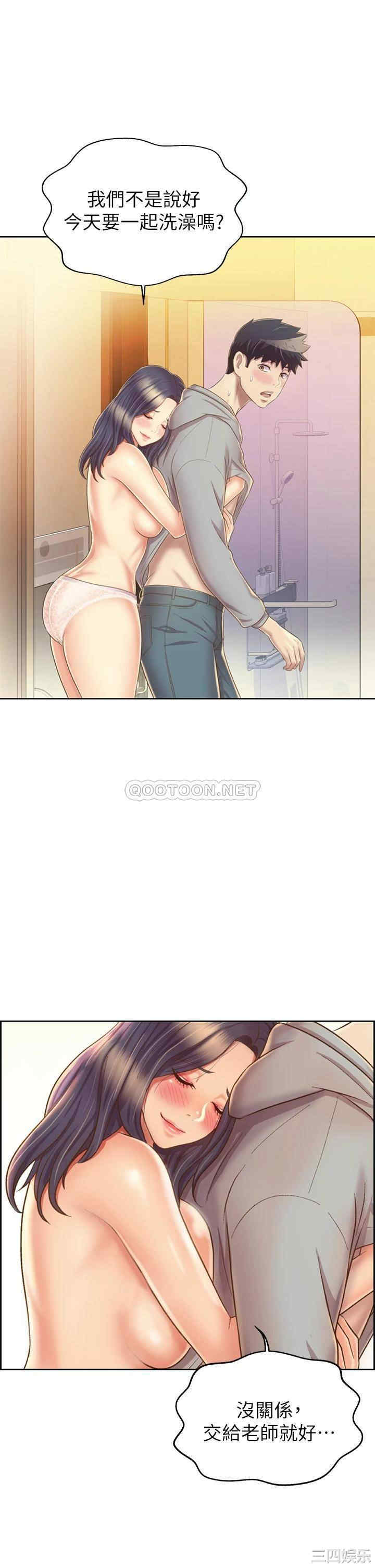 第25张