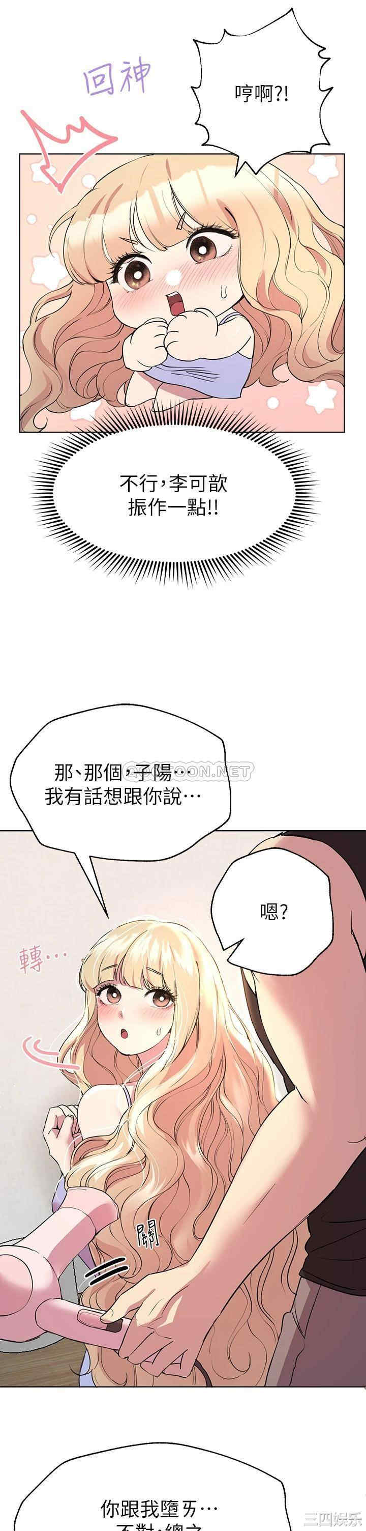 第31张