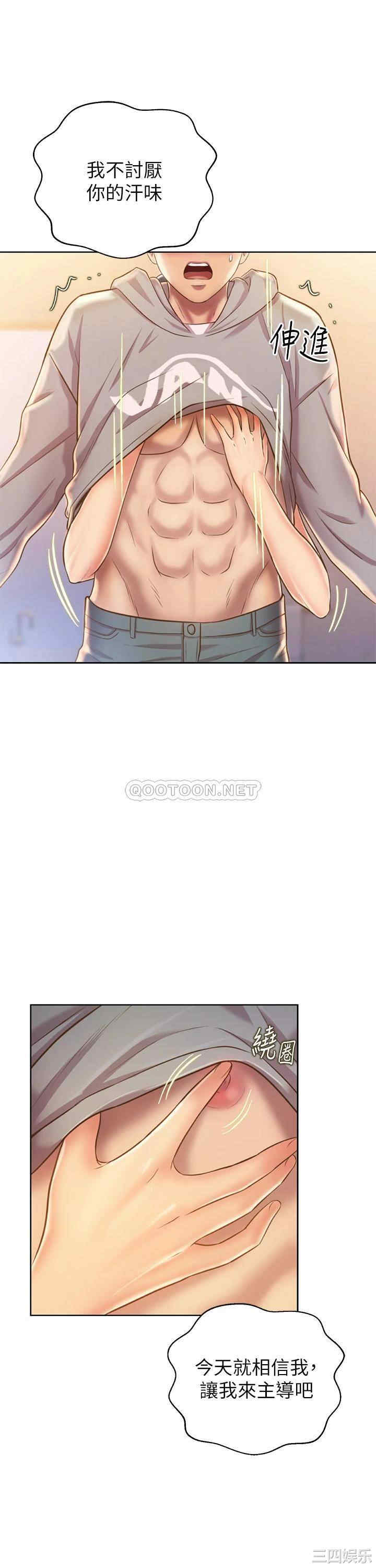第27张