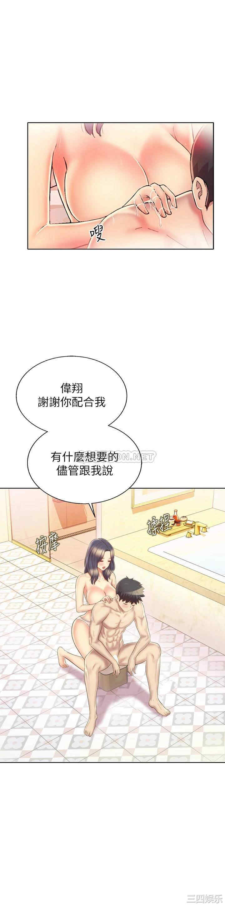 第30张