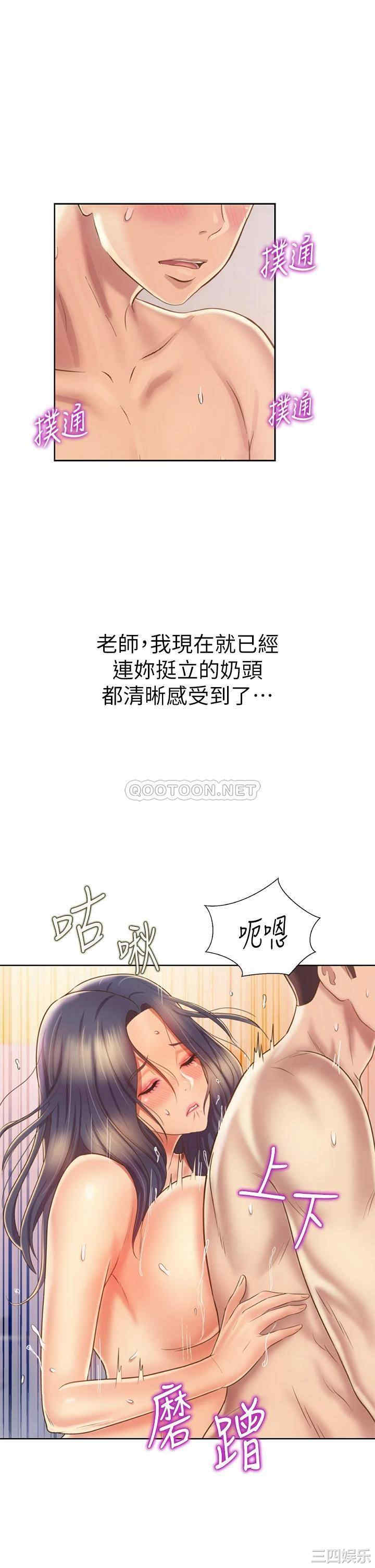 第33张