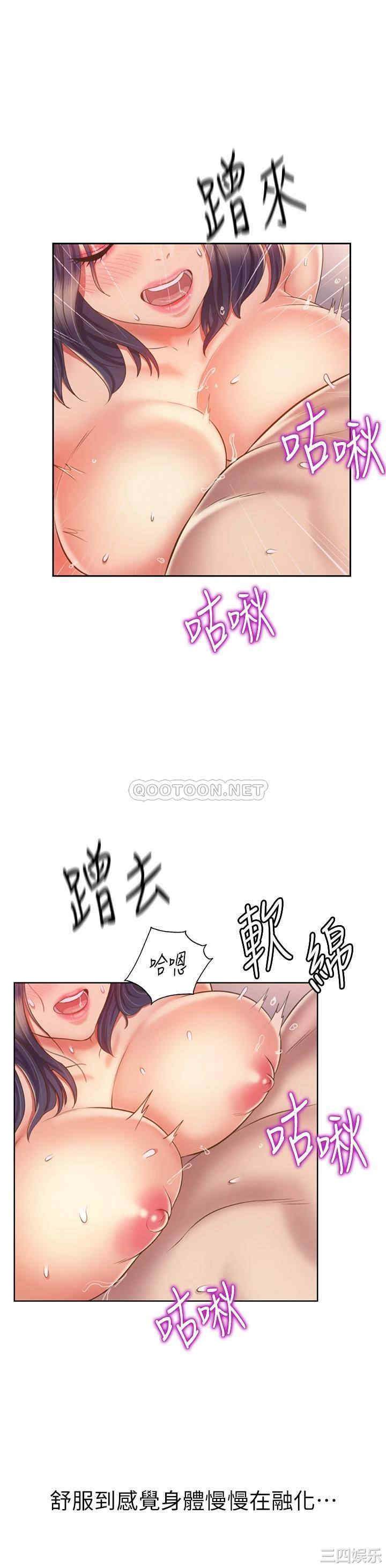第35张