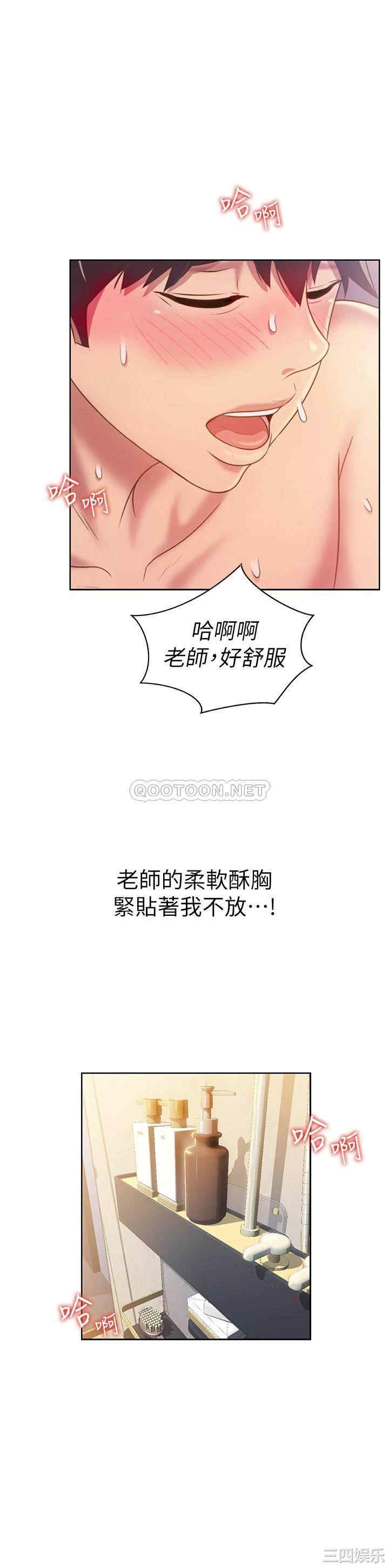 第36张