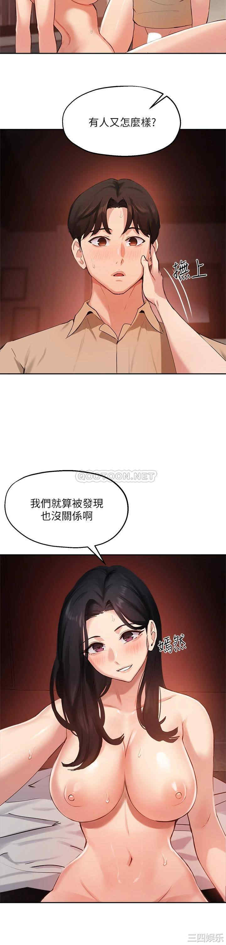 第33张