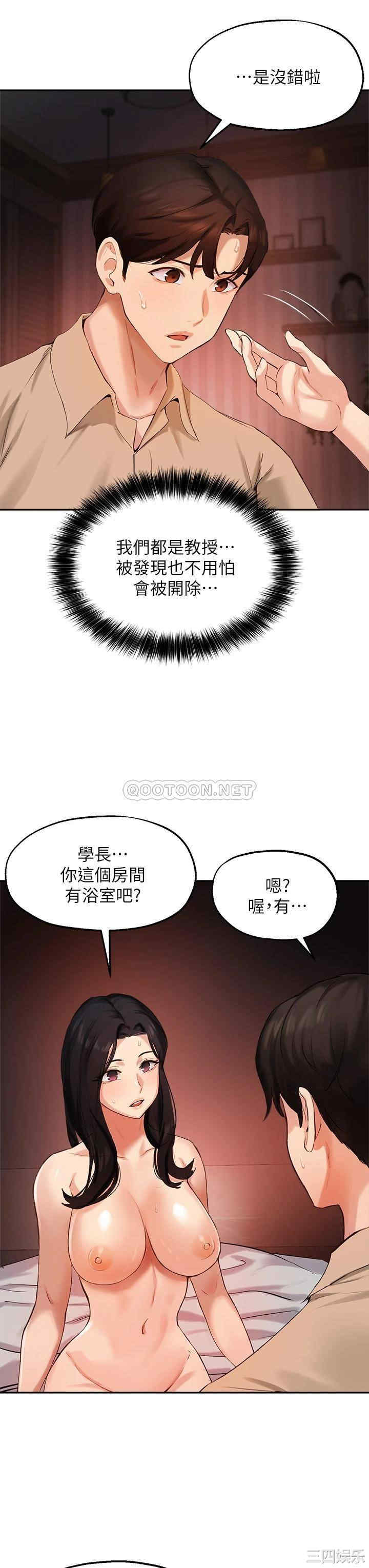 第34张