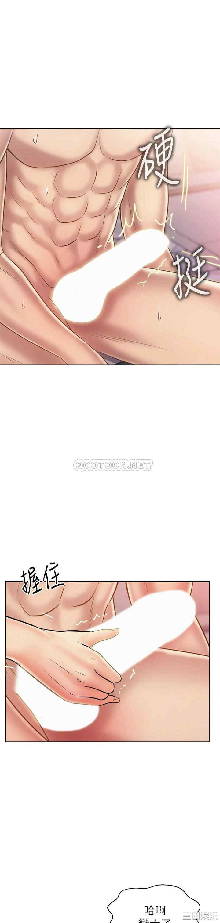 第38张