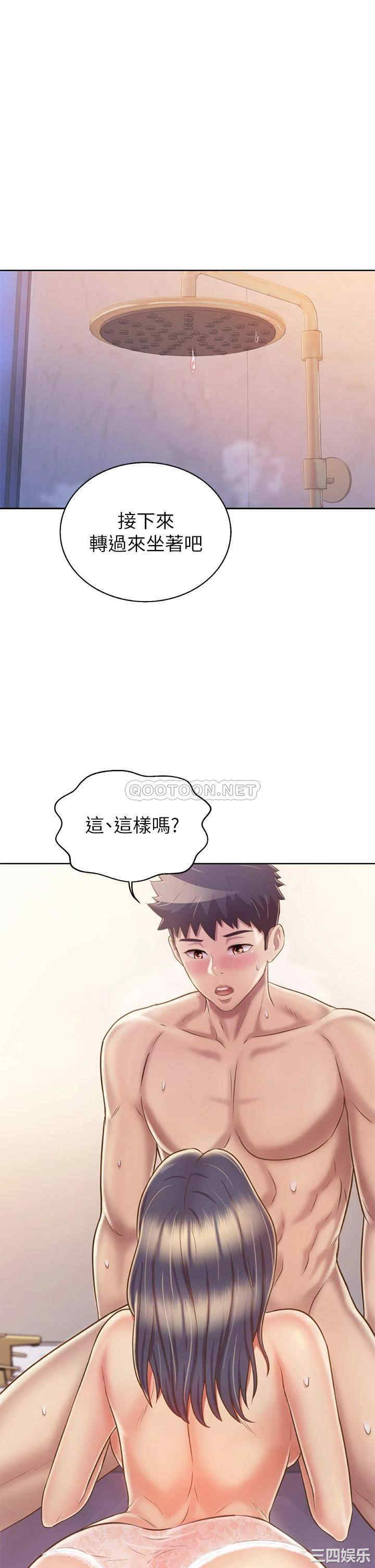 第40张