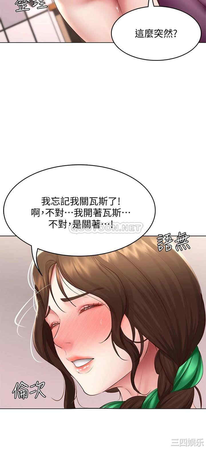 第25张
