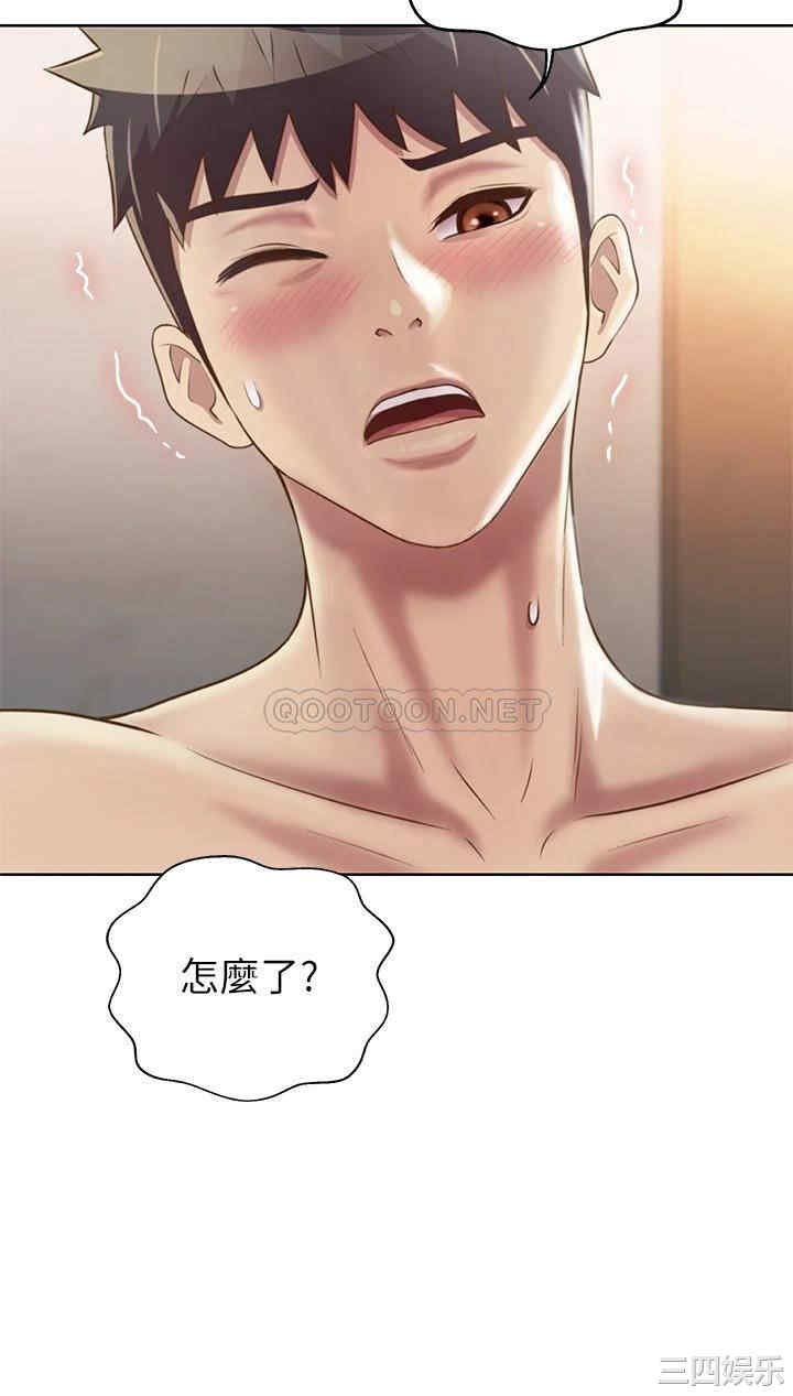 第44张