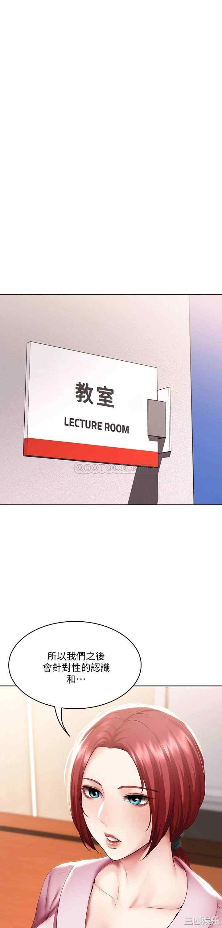 第29张