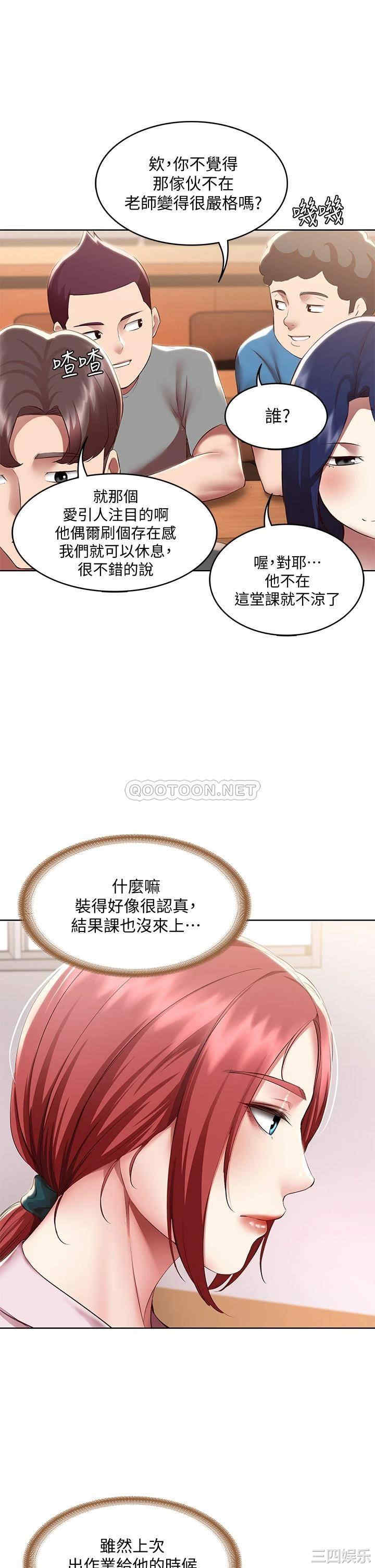 第31张