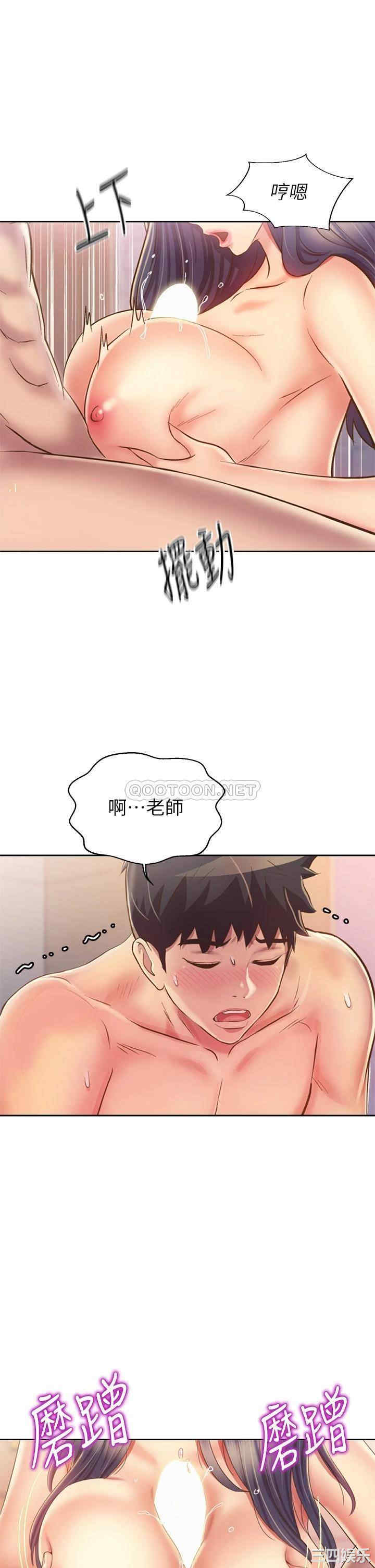 第50张