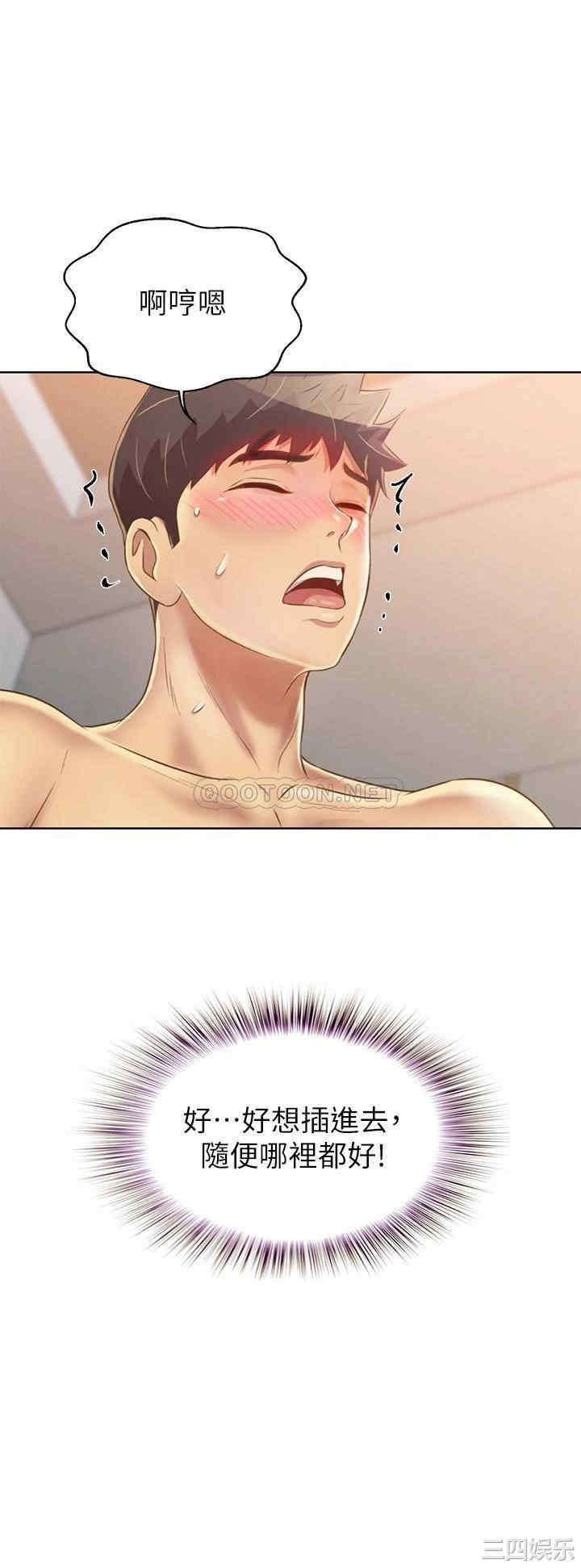 第52张