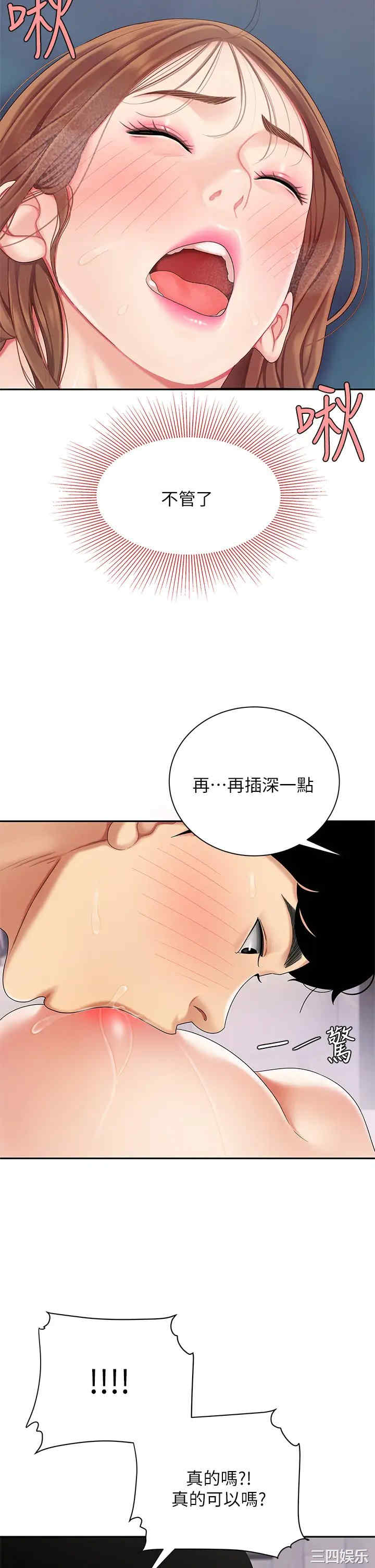 第22张
