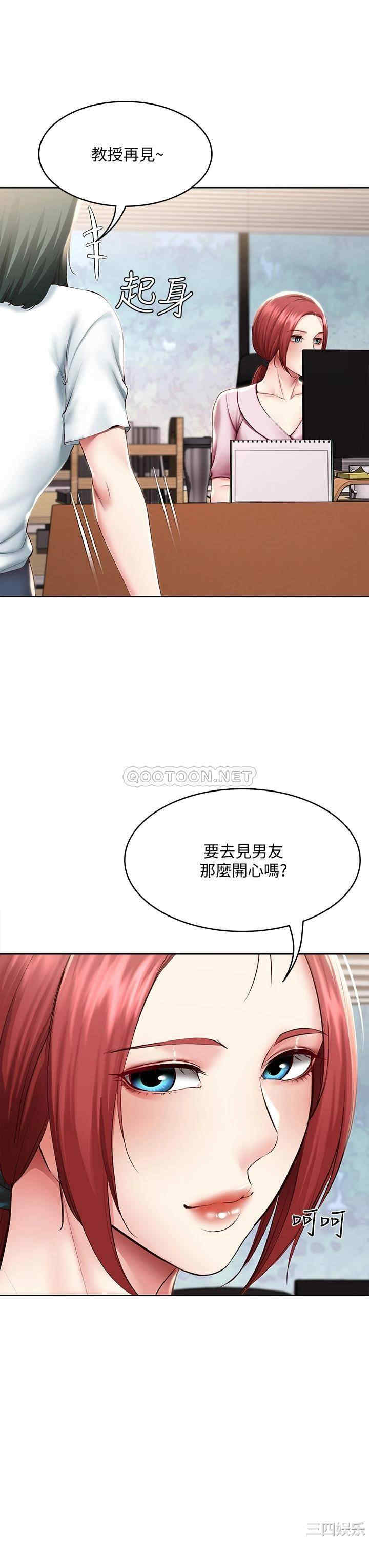 第36张