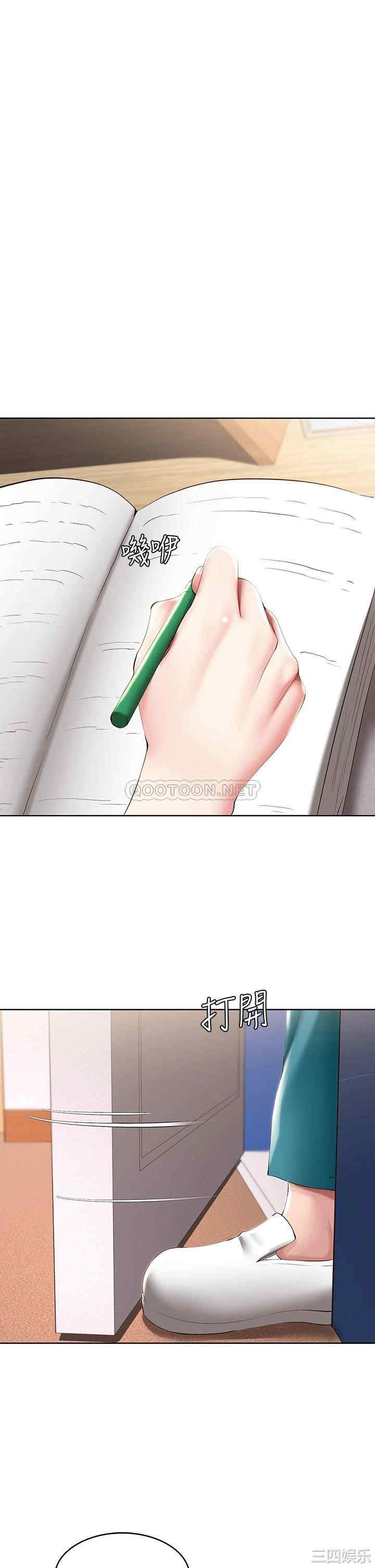 第37张