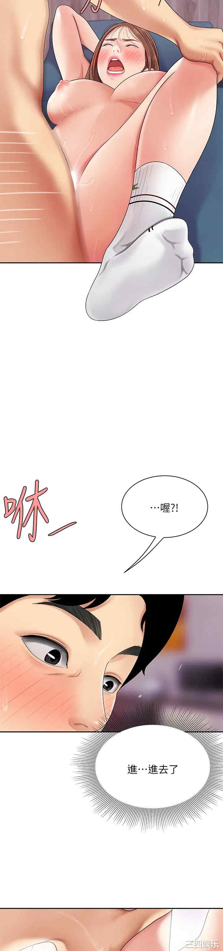 第26张