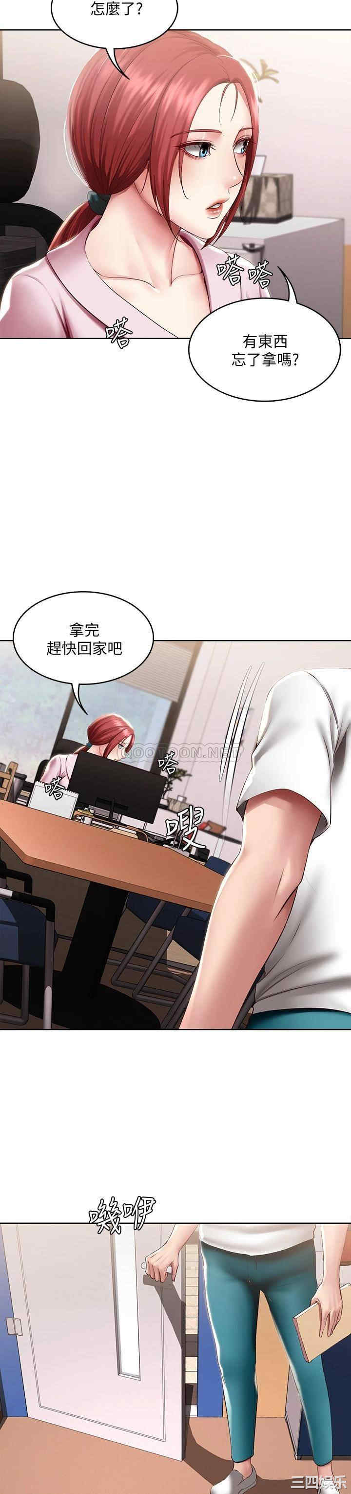 第38张