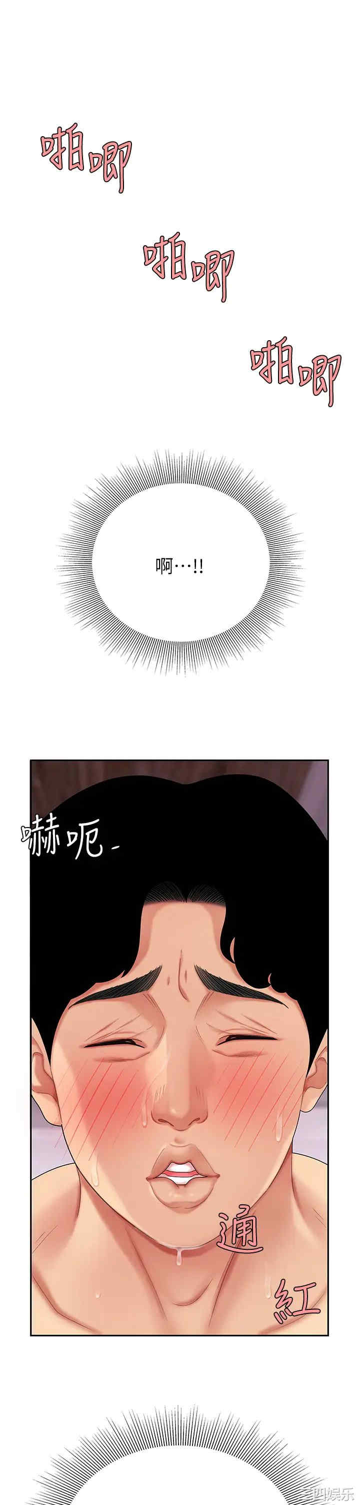 第28张