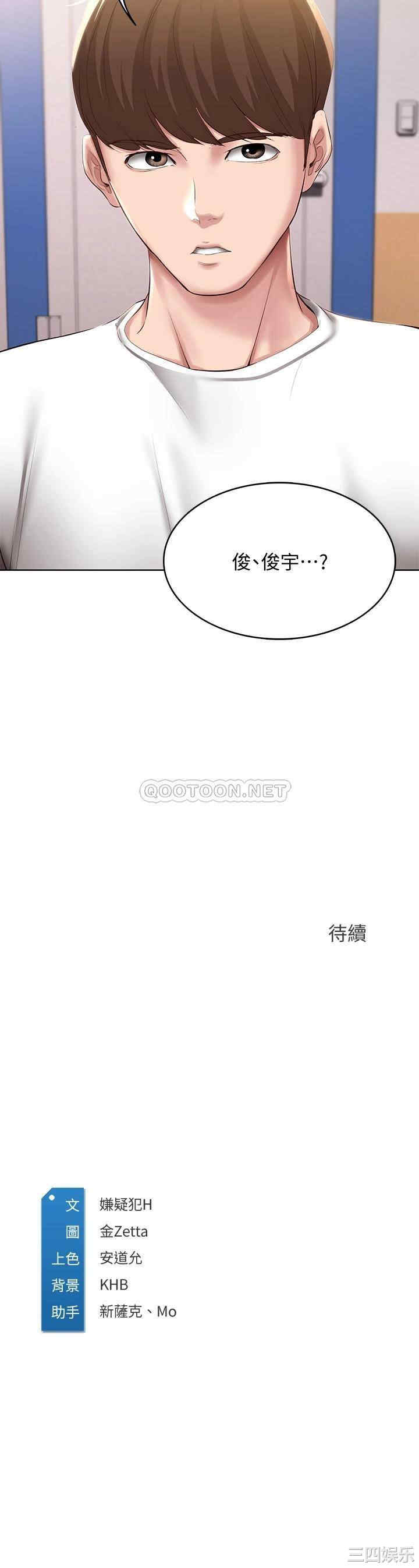 第40张