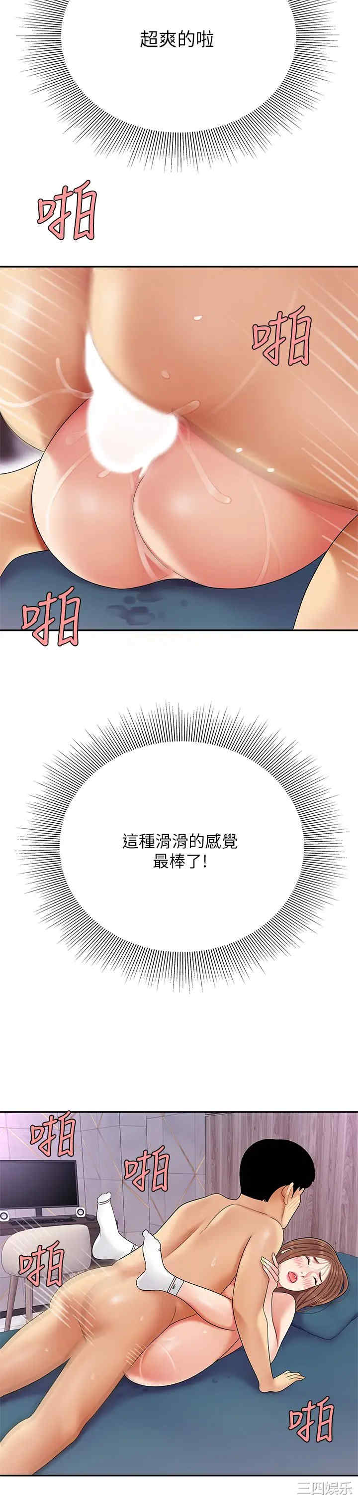 第29张