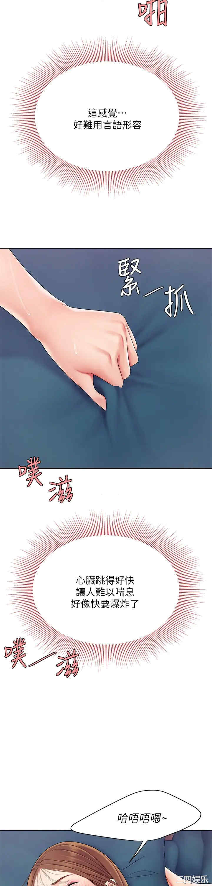 第33张