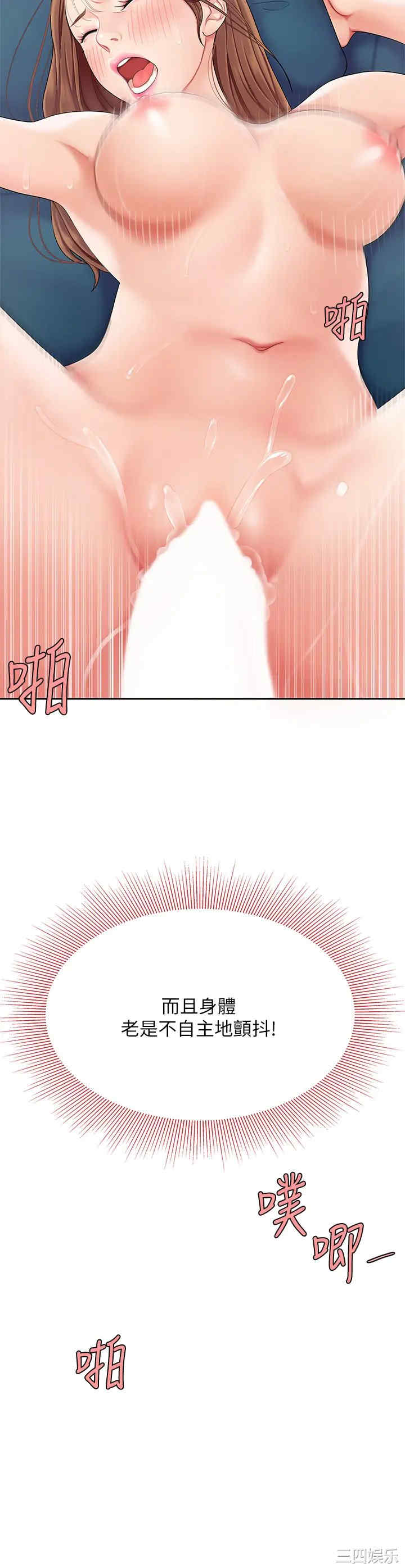 第34张