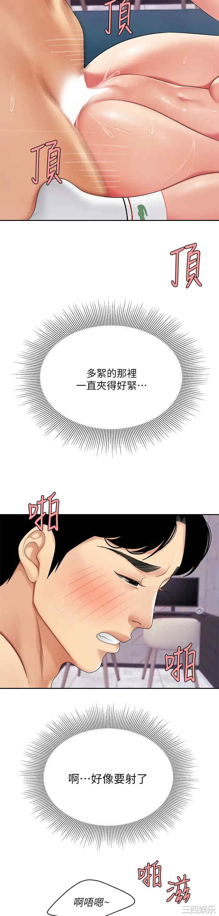 第36张