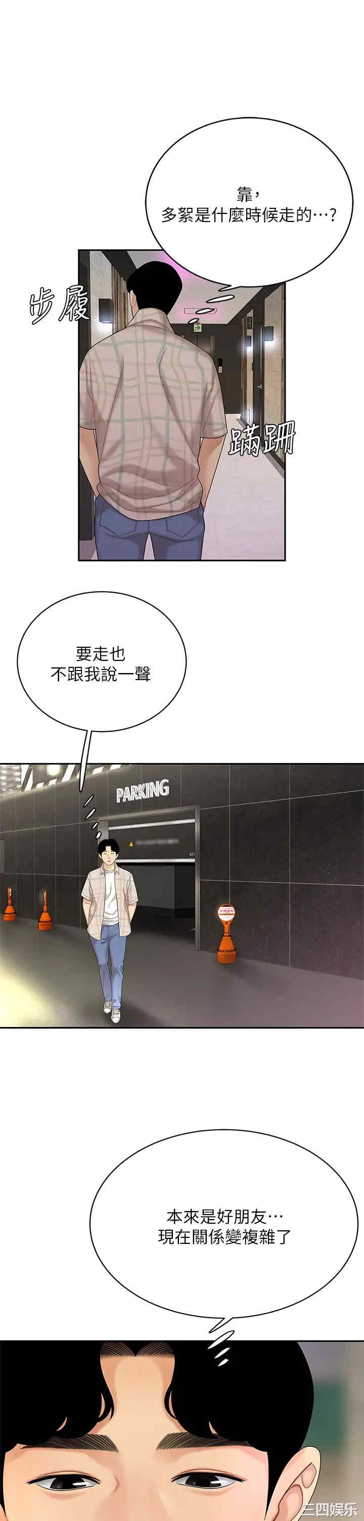 第45张