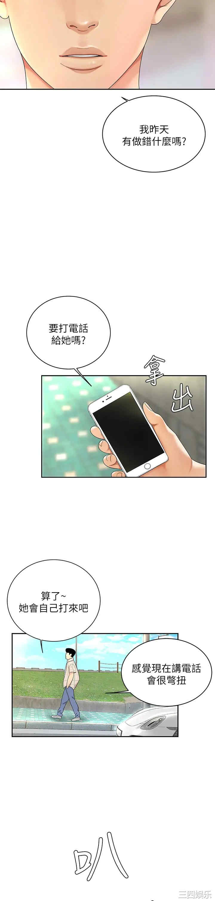 第46张