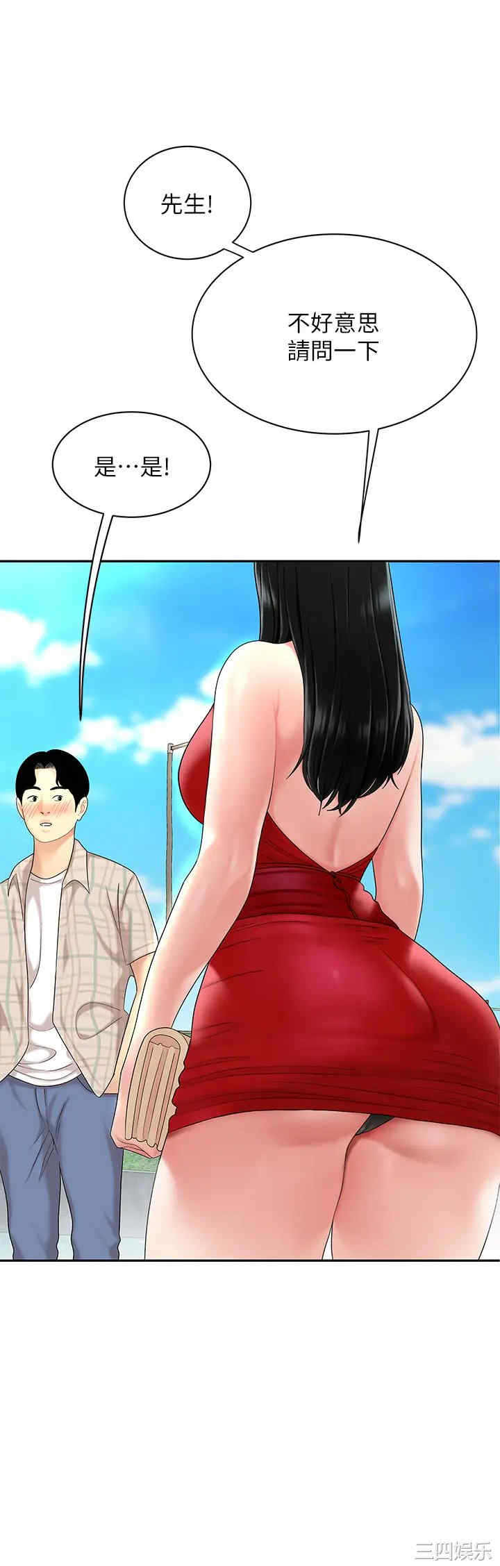 第48张