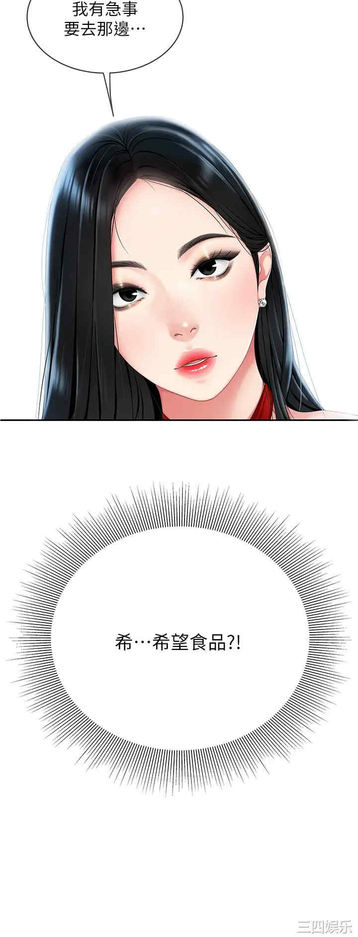 第50张