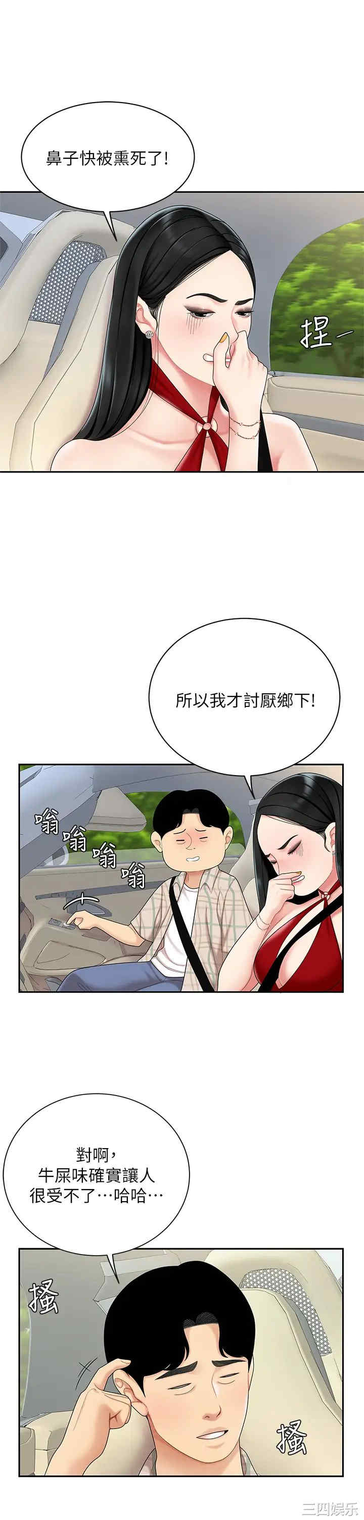 第20张