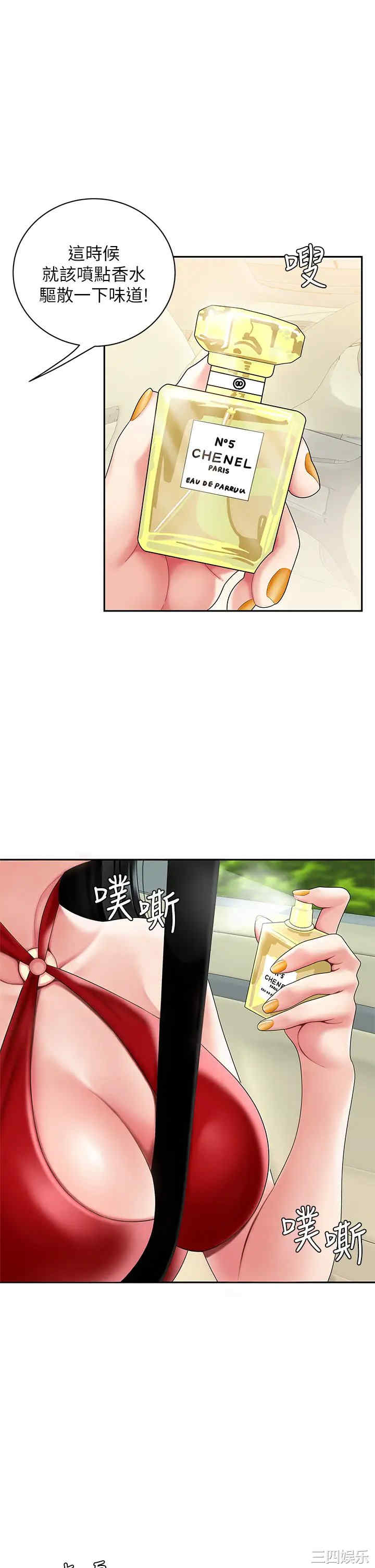 第21张