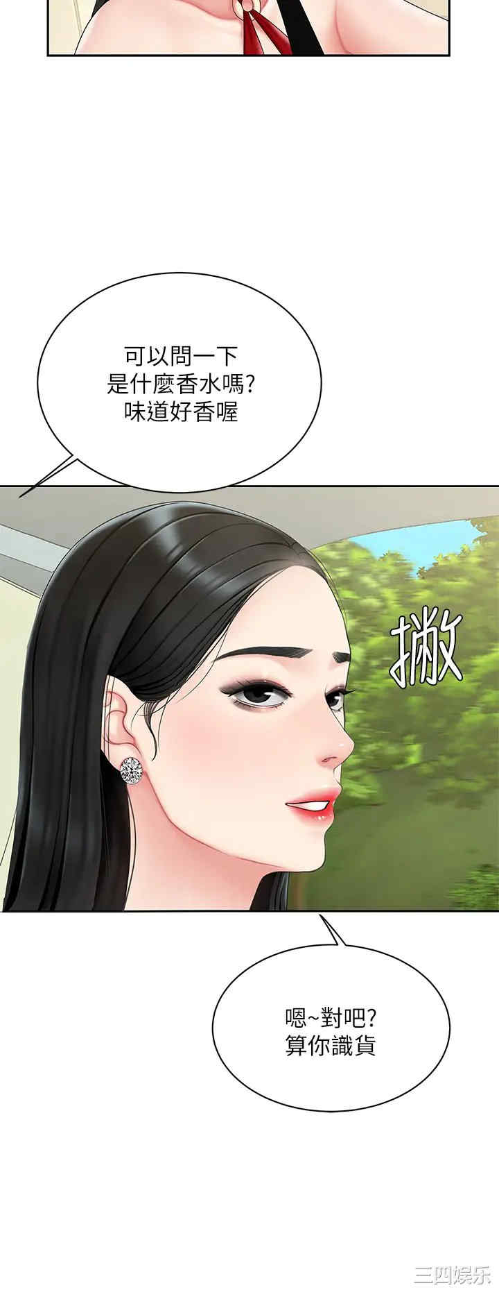第23张