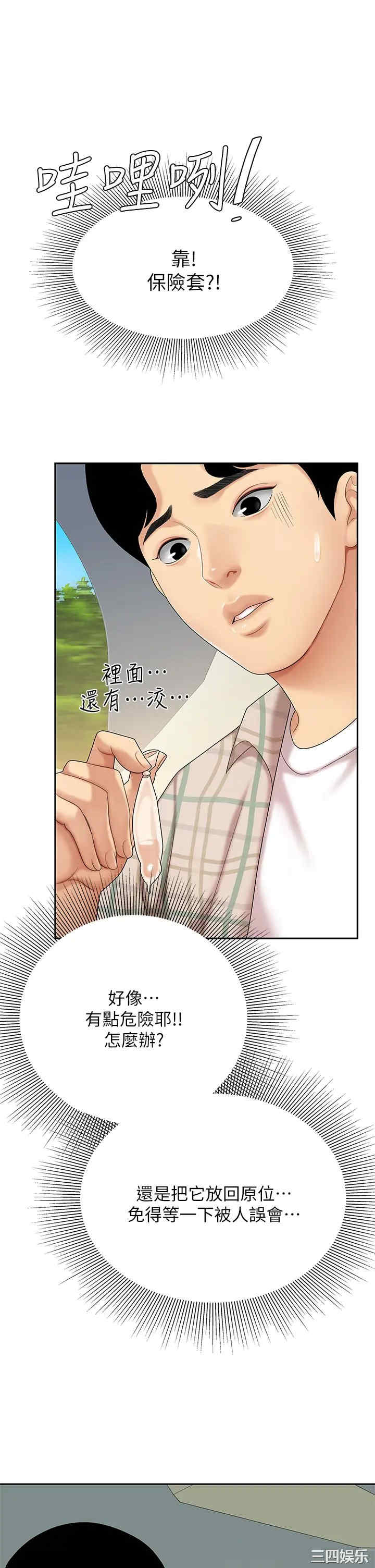 第27张