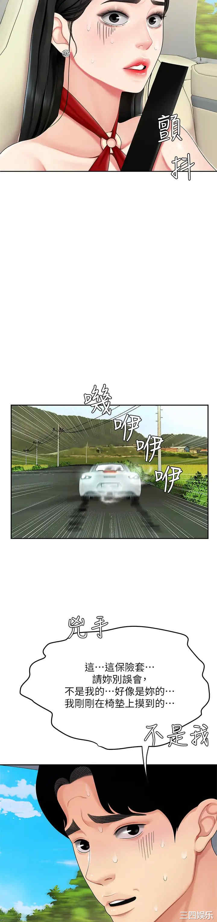 第29张