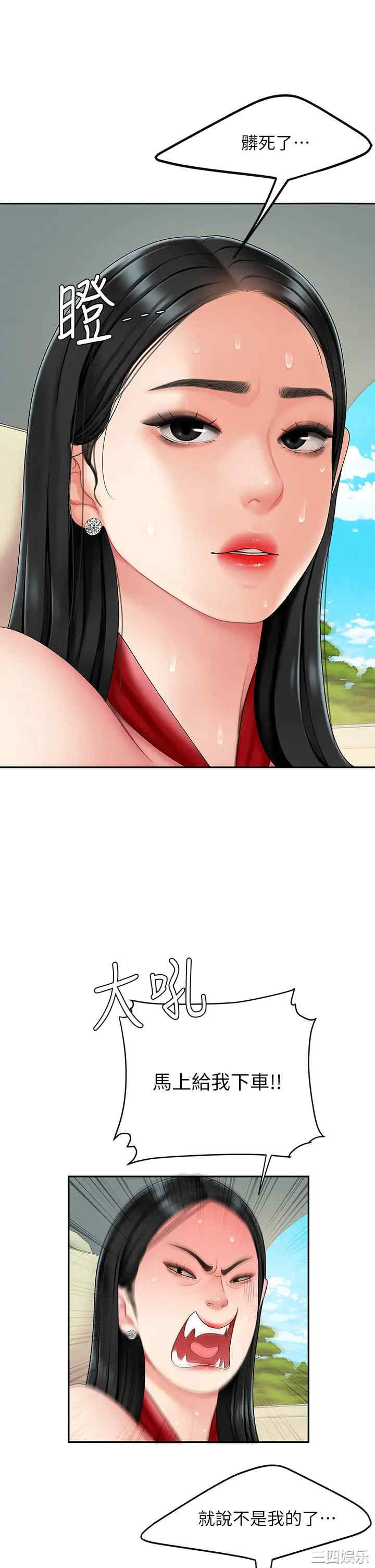 第31张