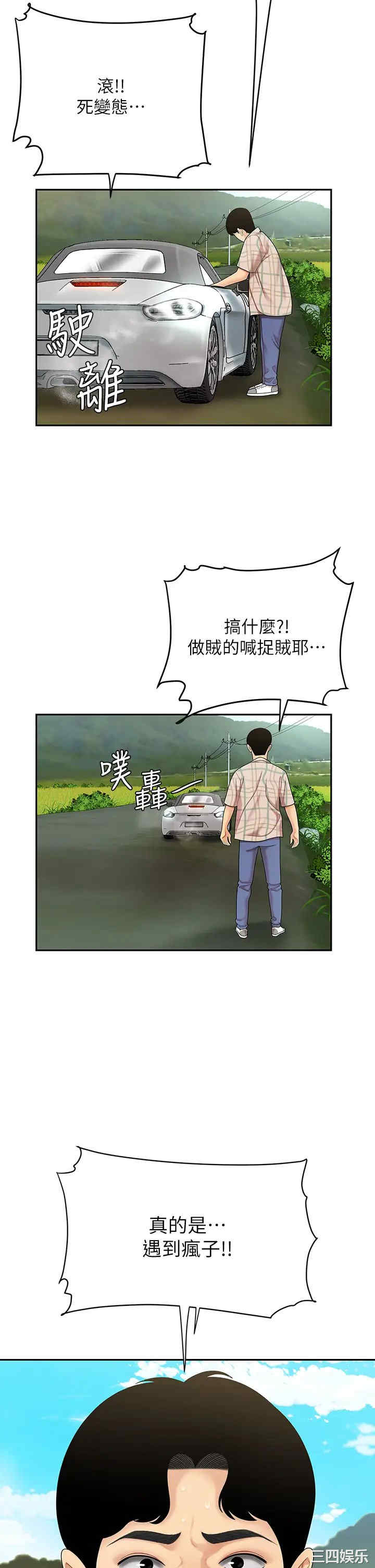 第32张