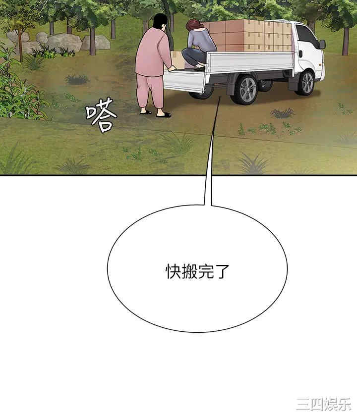 第34张
