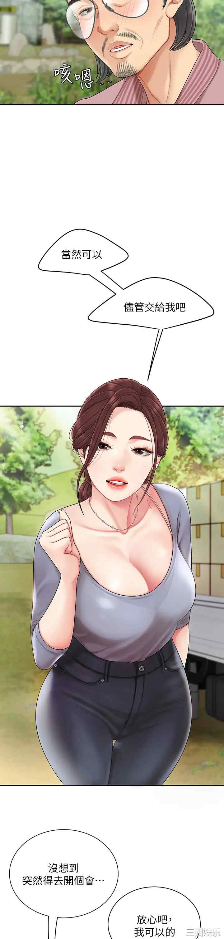 第36张