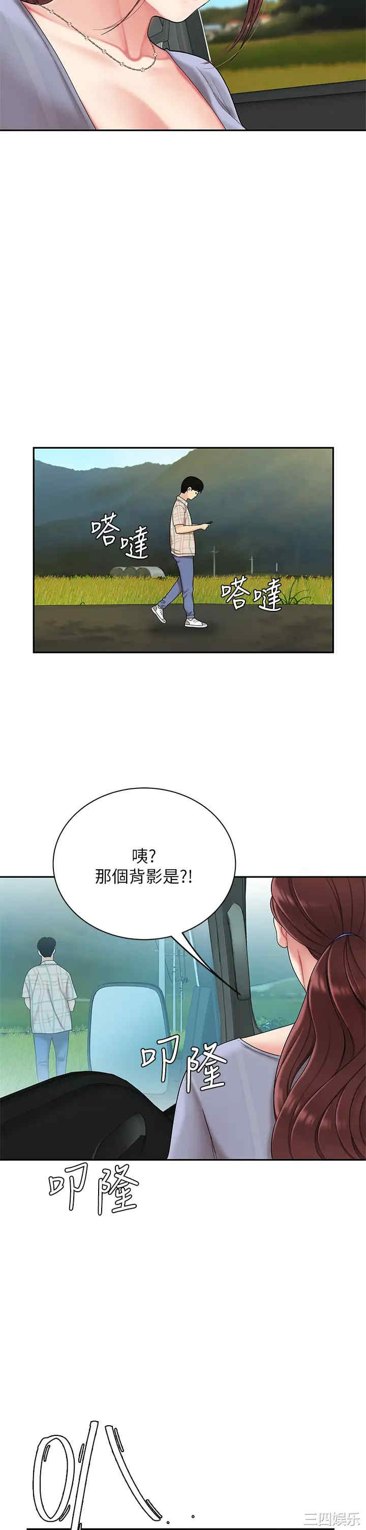 第40张