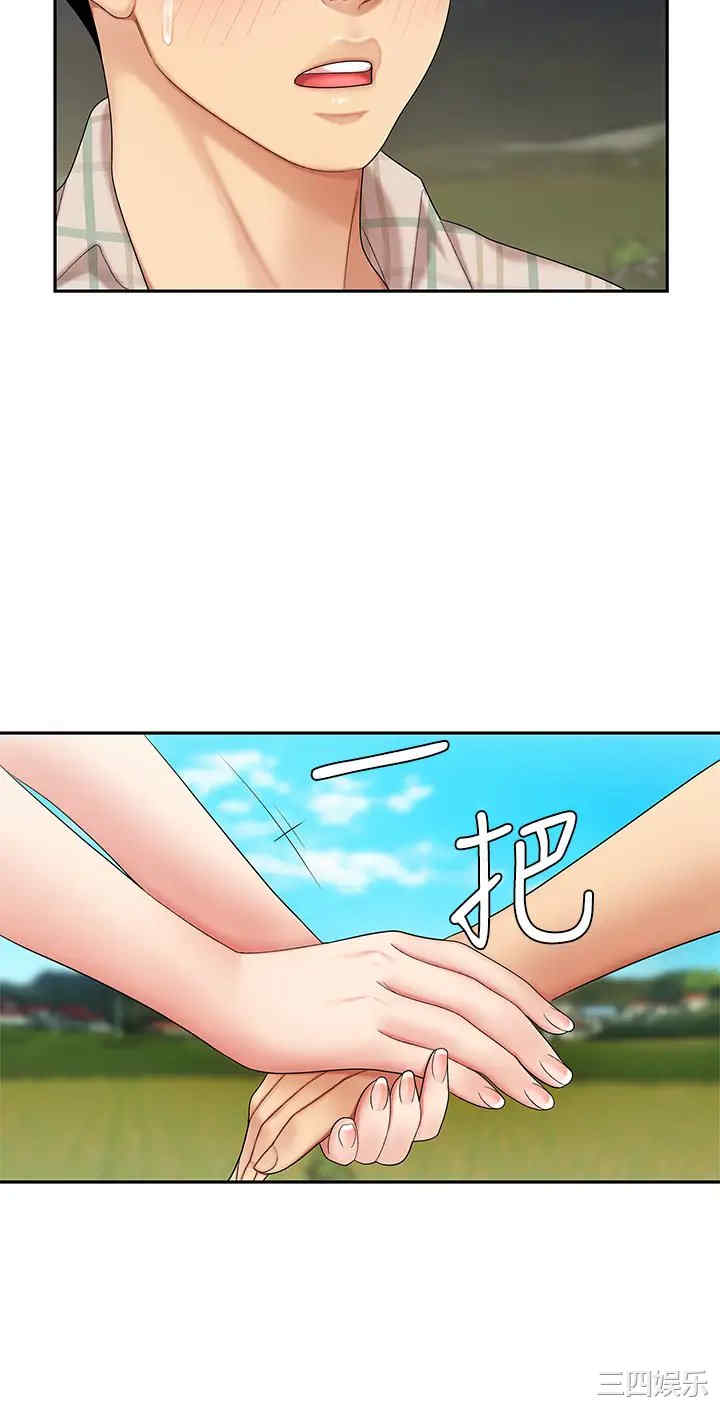 第42张