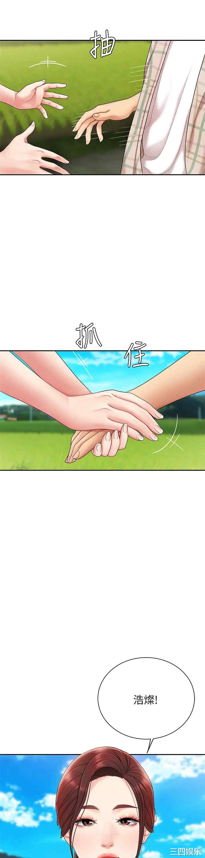 第44张
