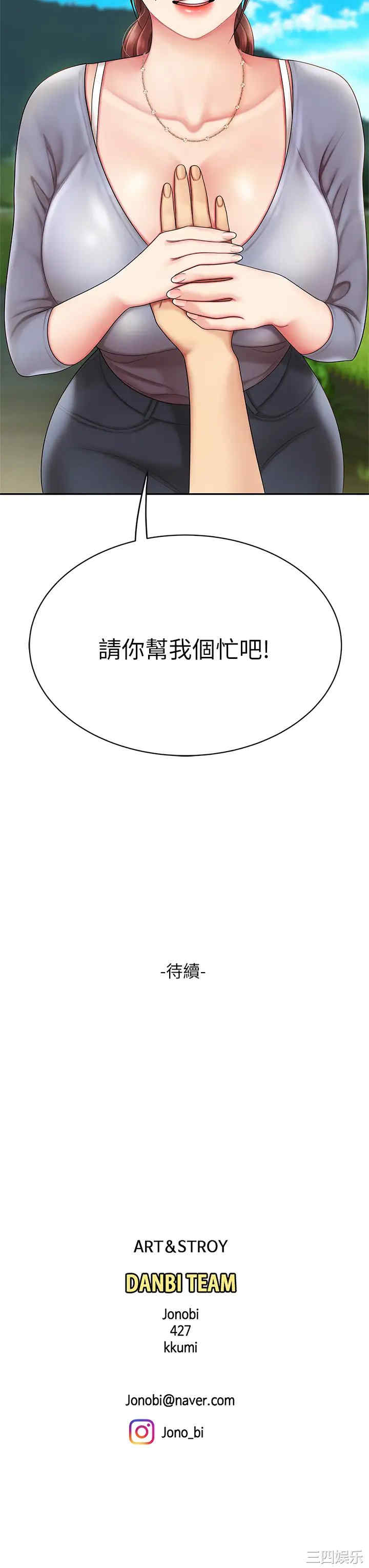 第45张