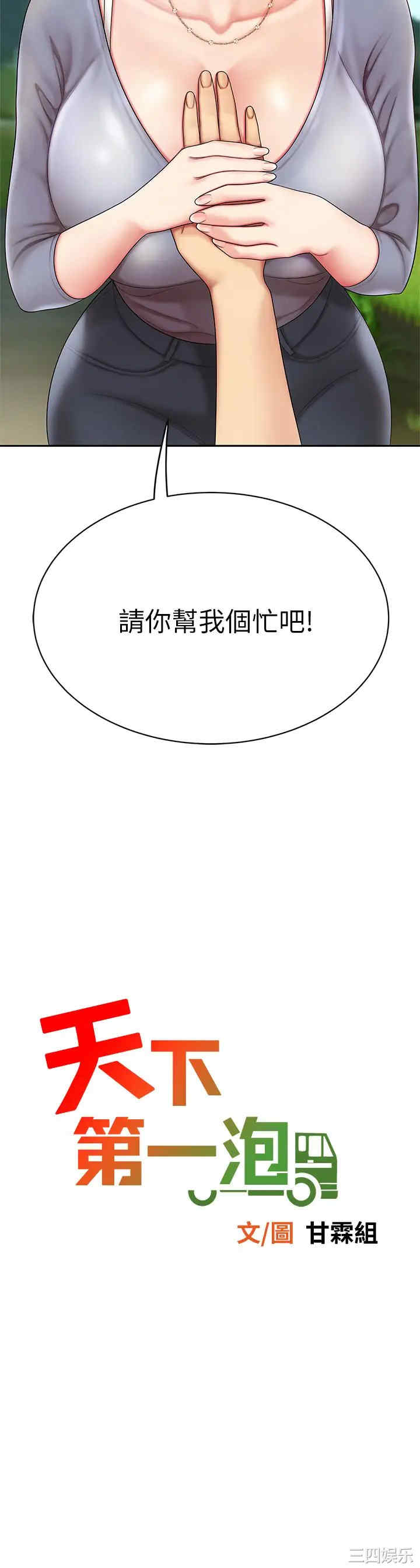 第3张