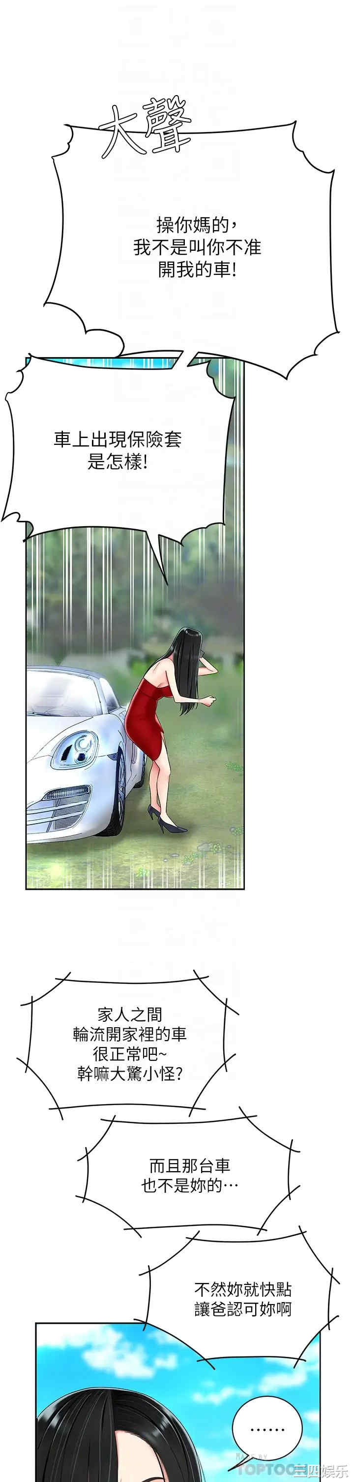第4张