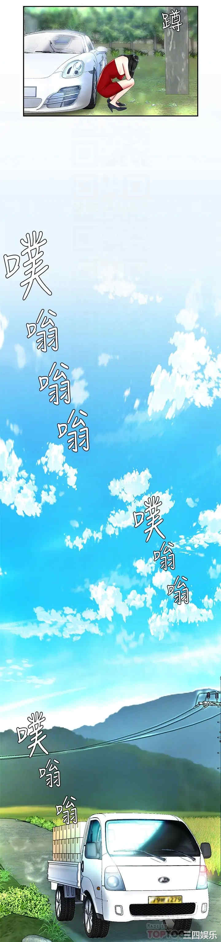 第6张