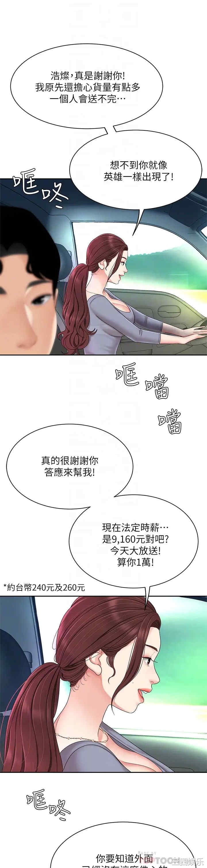 第8张
