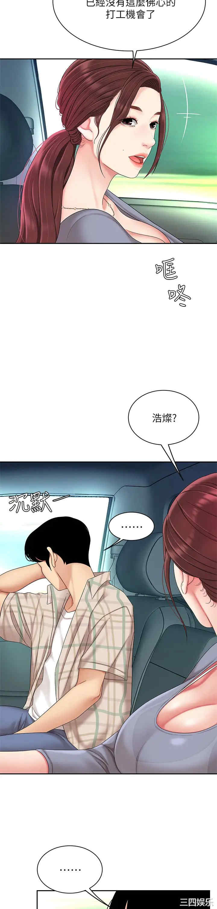第9张